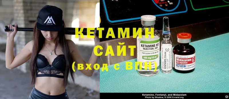 закладки  Катайск  КЕТАМИН ketamine 