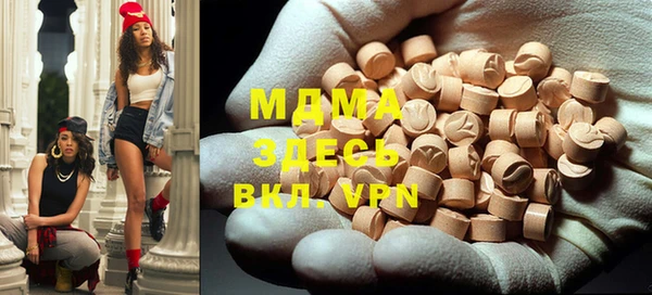 mdma Бугульма