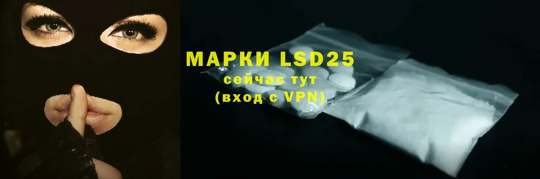 купить наркотик  Катайск  LSD-25 экстази ecstasy 